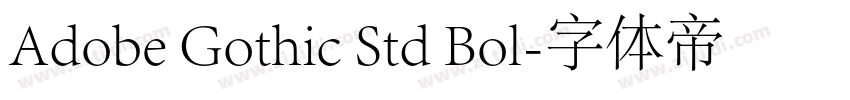 Adobe Gothic Std Bol字体转换